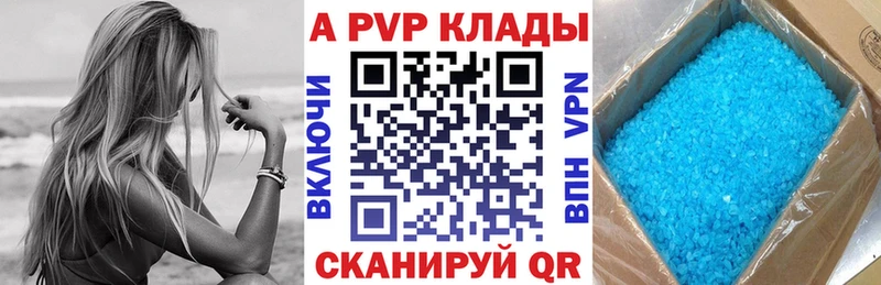 Alfa_PVP крисы CK  Удачный 