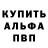 Amphetamine Розовый Zanete Merca