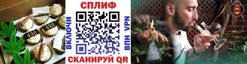 Cannafood марихуана  купить наркотики цена  Удачный 