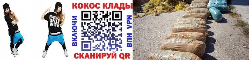 COCAIN 97%  где купить наркоту  Удачный 