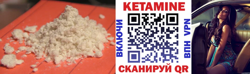цены   Удачный  КЕТАМИН ketamine 