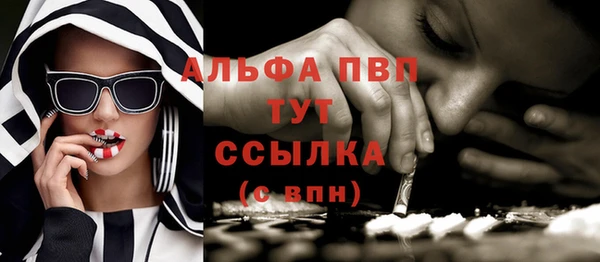 меф VHQ Алексин