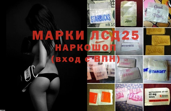 меф VHQ Алексин