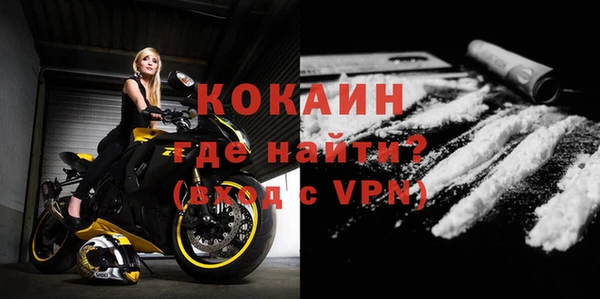 меф VHQ Алексин