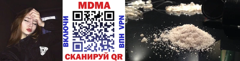 MDMA VHQ  Удачный 
