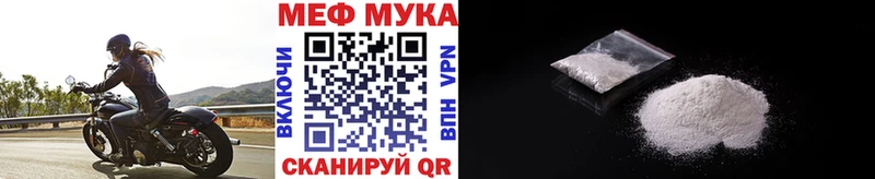 где продают наркотики  Удачный  площадка Telegram  Мефедрон mephedrone 