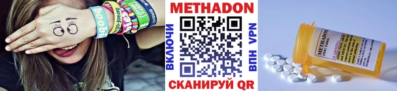 наркошоп  Удачный  МЕТАДОН VHQ 