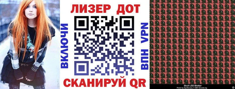 Марки NBOMe 1500мкг  Удачный 