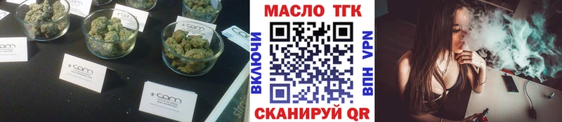 Дистиллят ТГК жижа  Удачный 